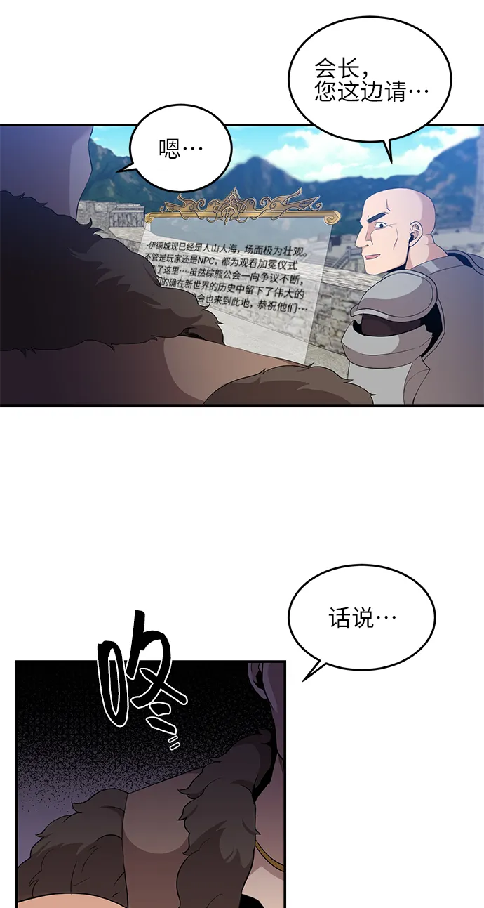第18话 第17页