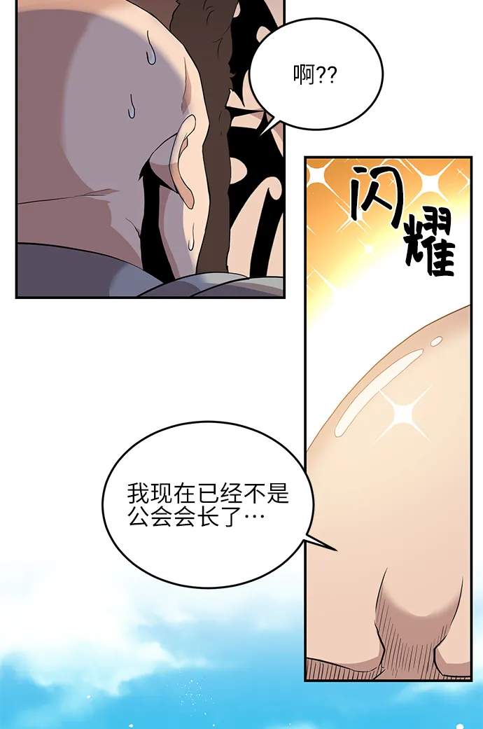第18话 第18页