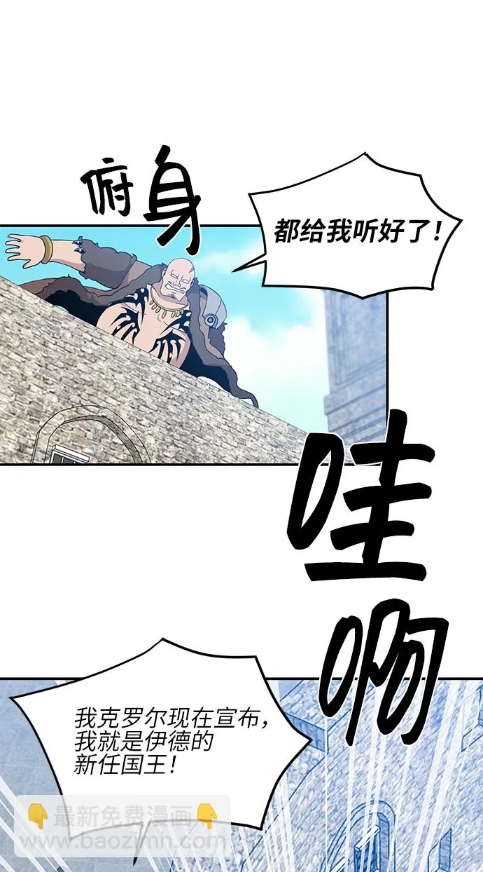 第18话 第20页