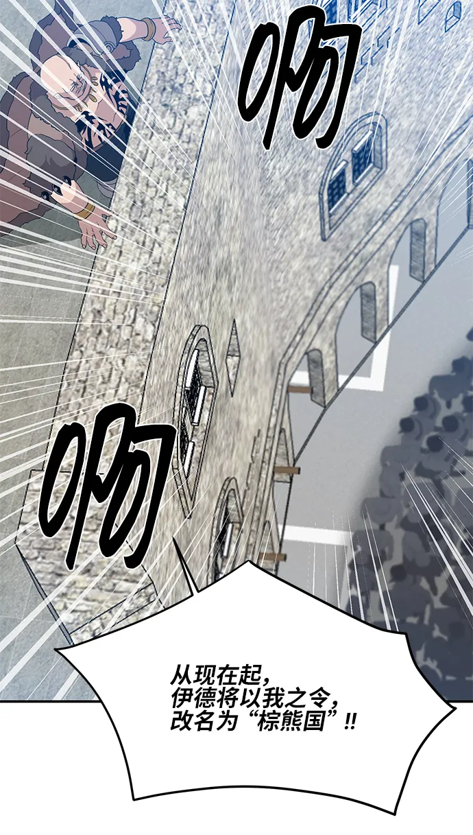第18话 第21页