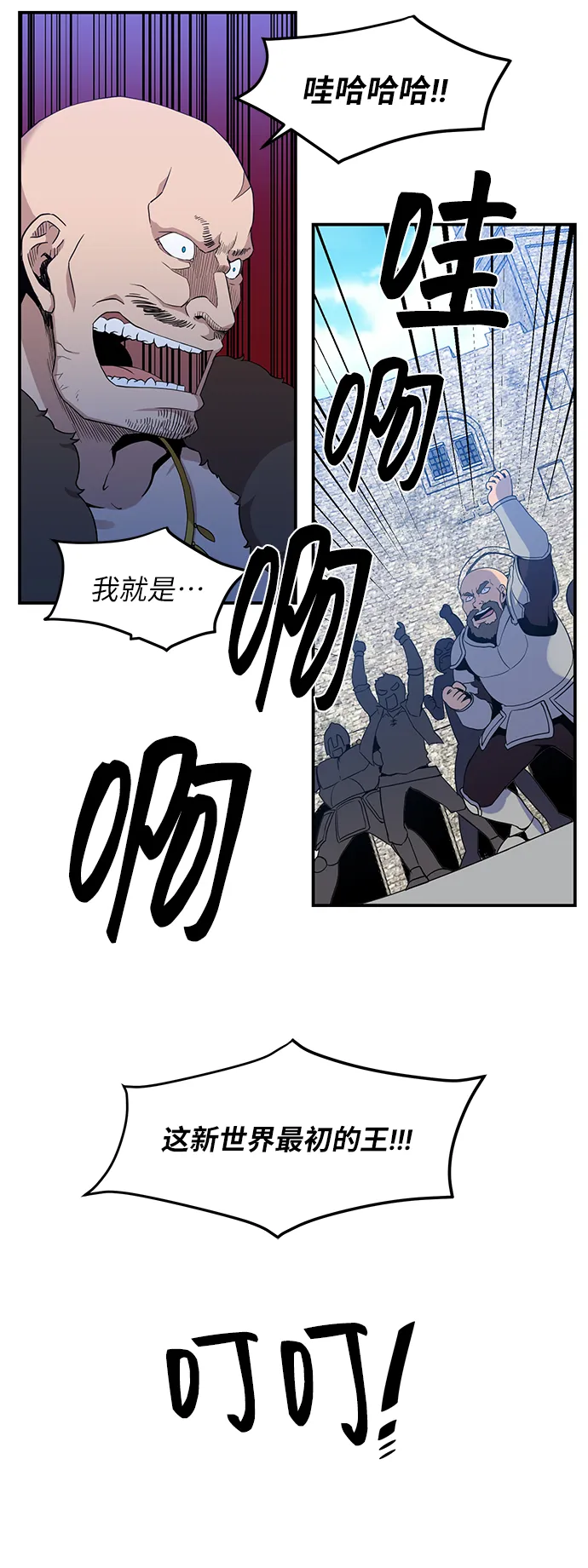 第18话 第22页