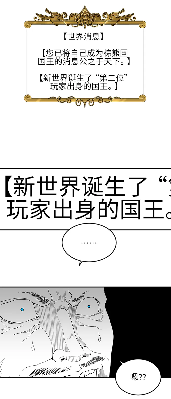 第18话 第23页