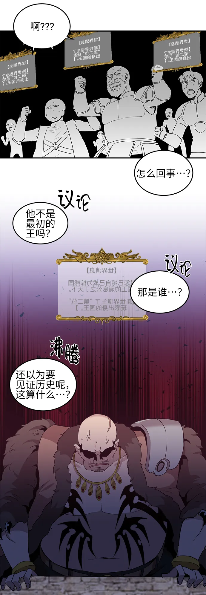 第18话 第24页