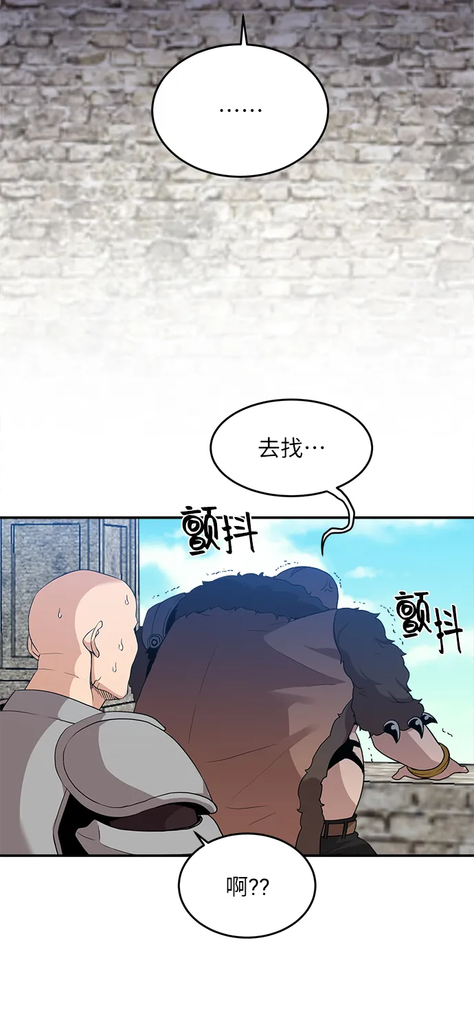 第18话 第25页