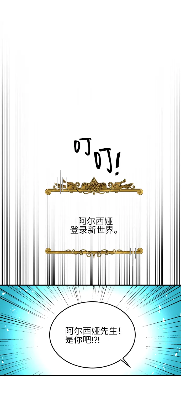 第18话 第35页