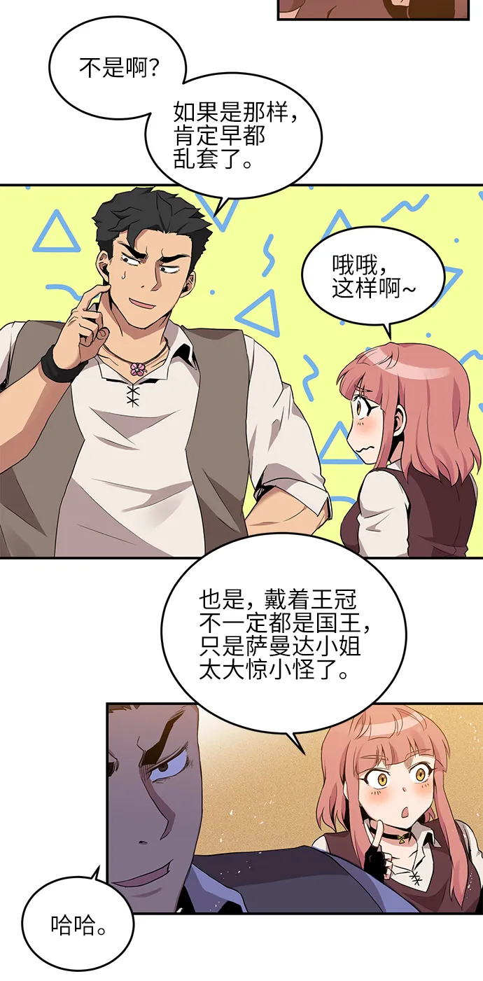 第18话 第37页