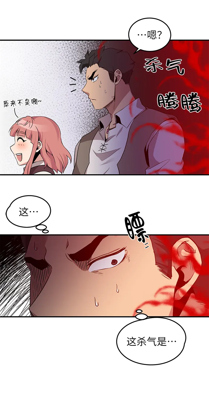 第18话 第38页