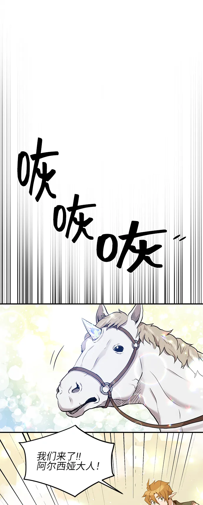 第18话 第44页