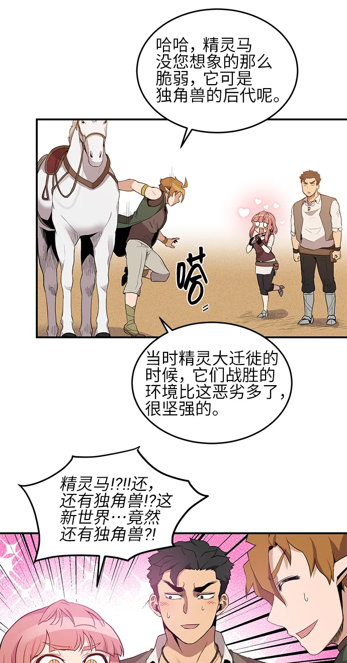 第18话 第46页