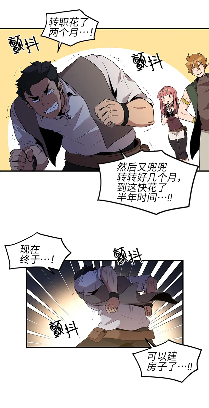 第18话 第49页