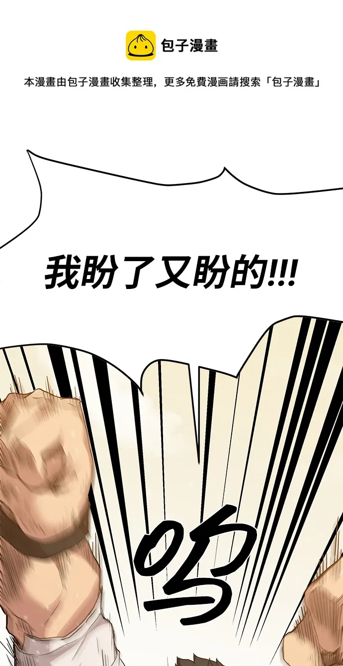 第18话 第50页