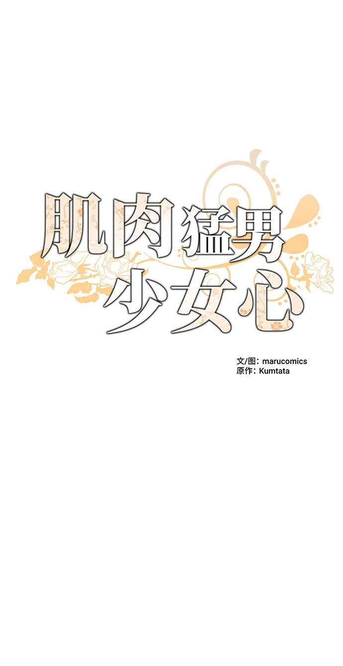 第19话 第10页
