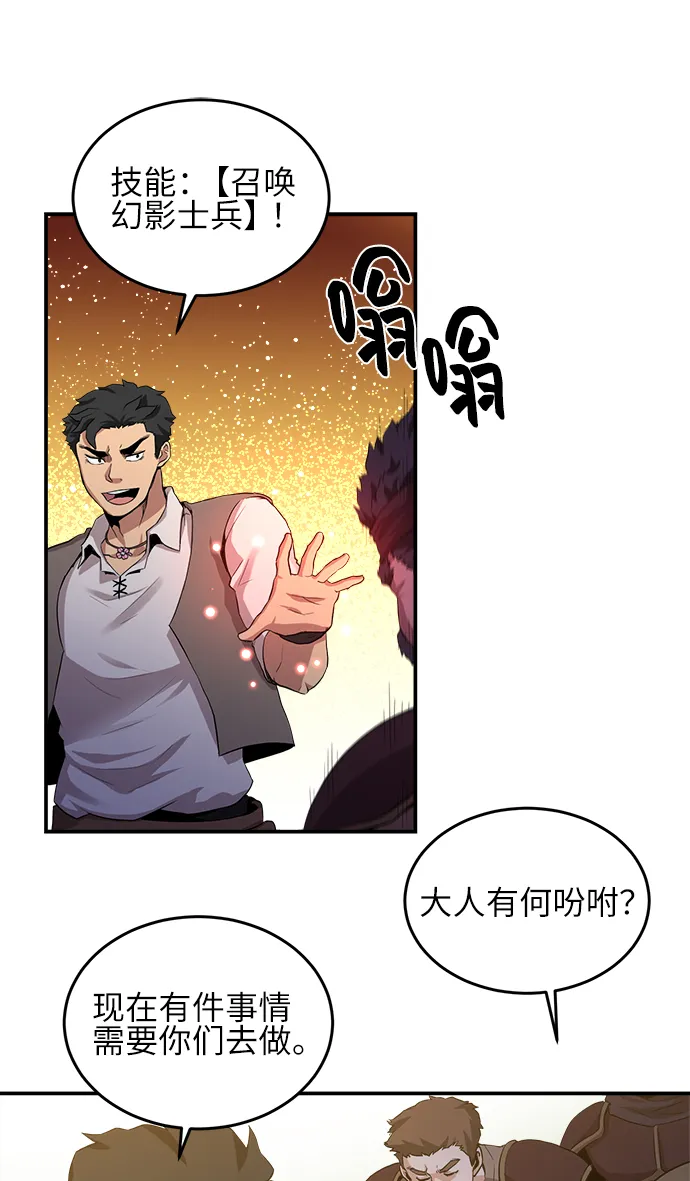 第19话 第14页