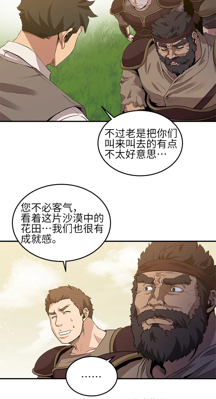 第19话 第15页
