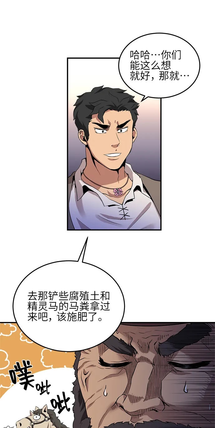 第19话 第17页