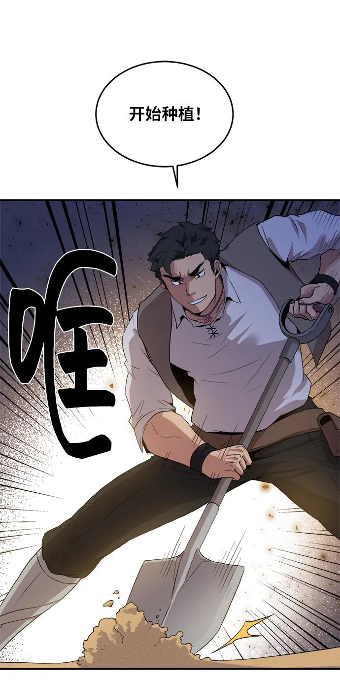 第19话 第21页
