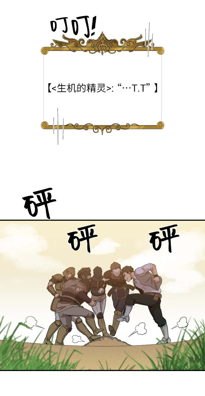 第19话 第22页
