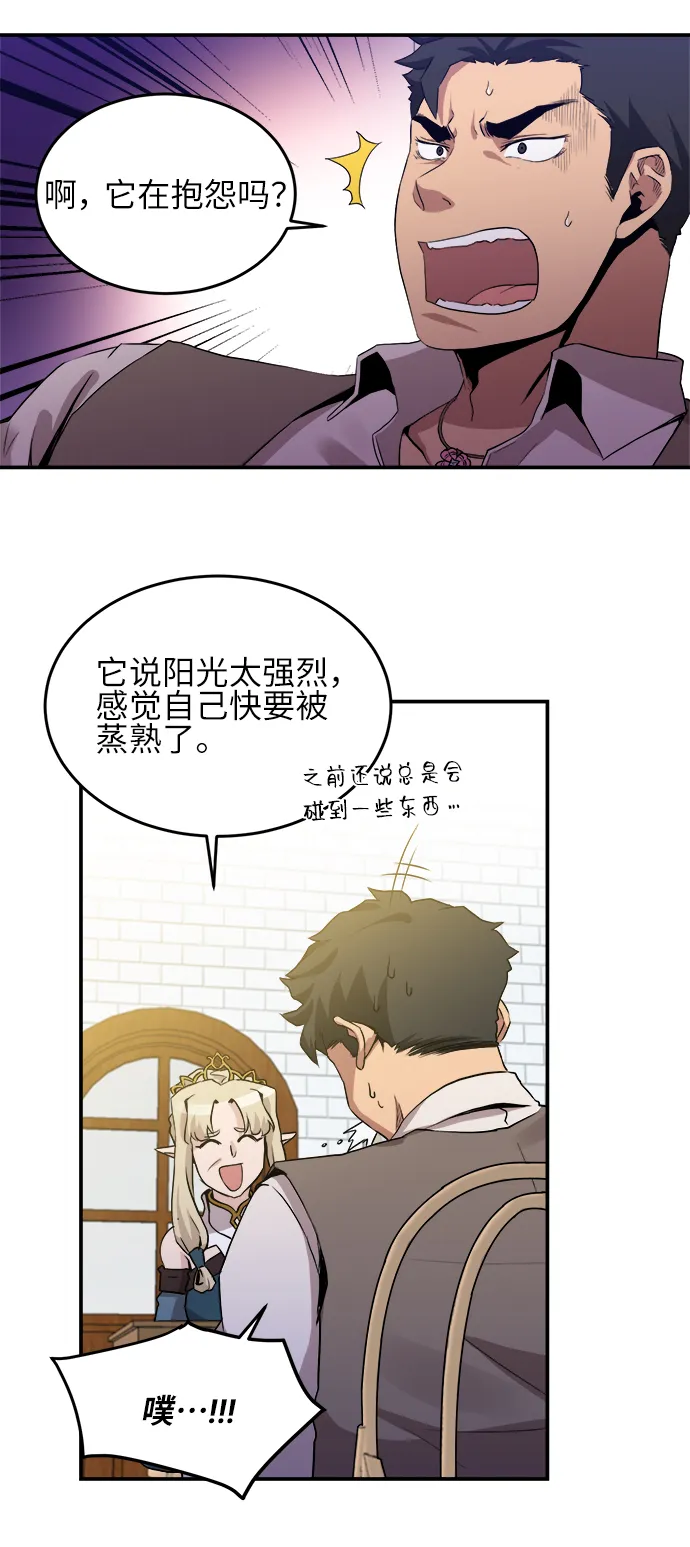 第19话 第30页