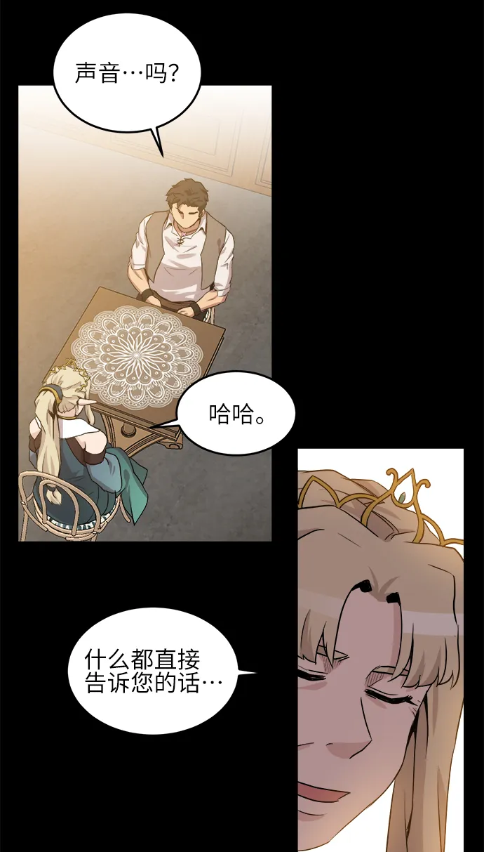 第19话 第40页