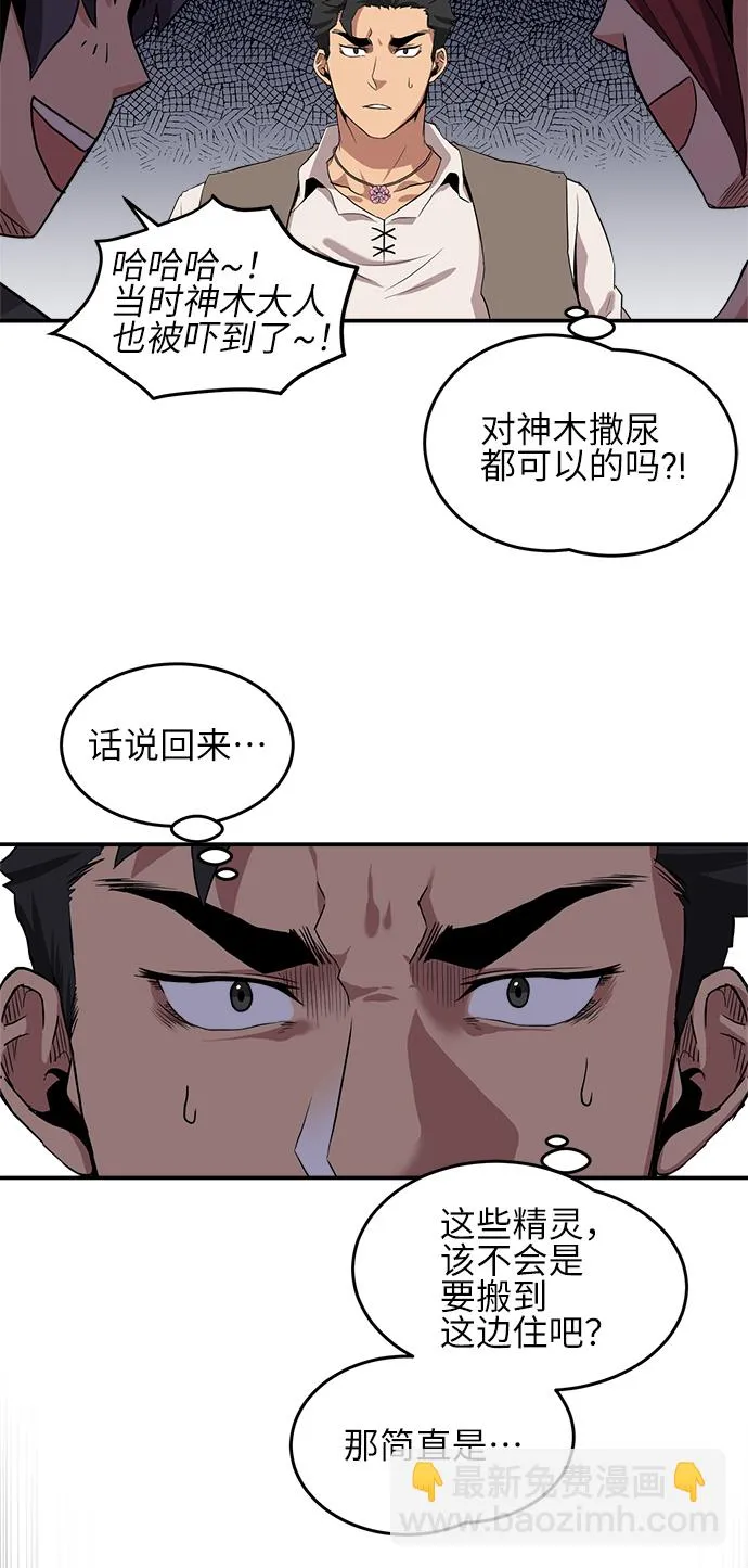 第20话 第10页
