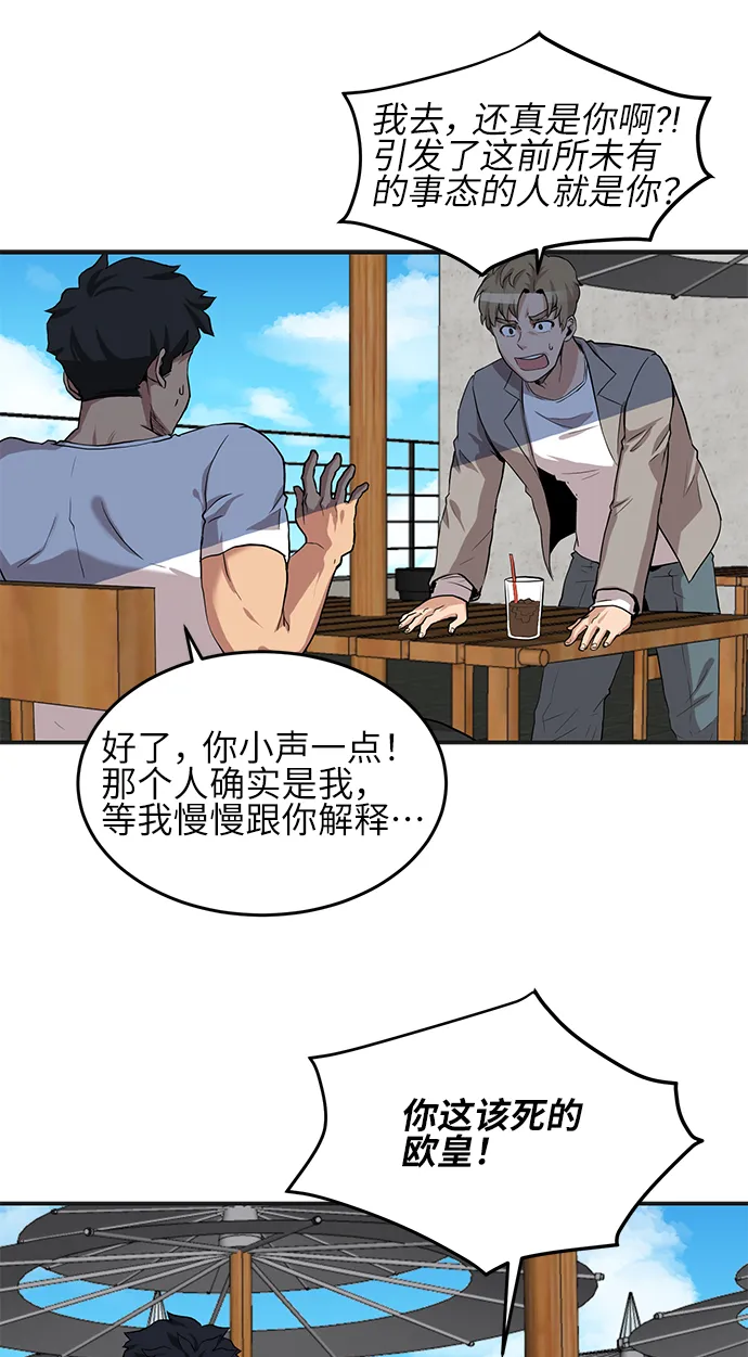 第20话 第15页