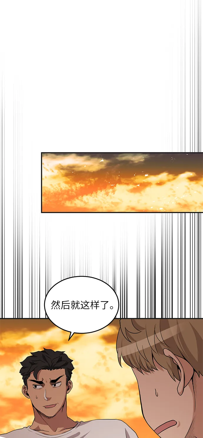 第20话 第19页