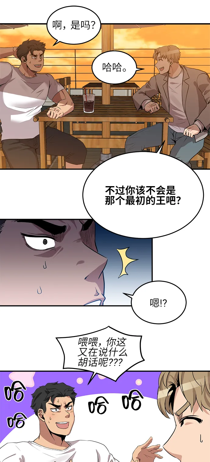 第20话 第21页