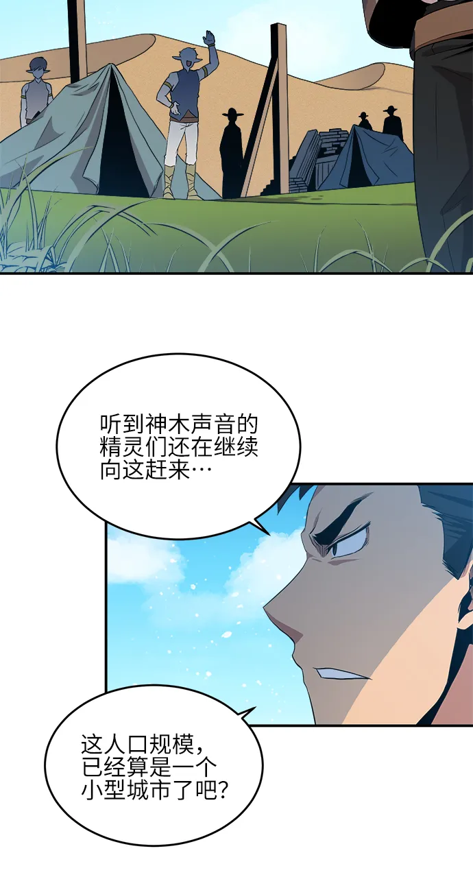 第20话 第25页