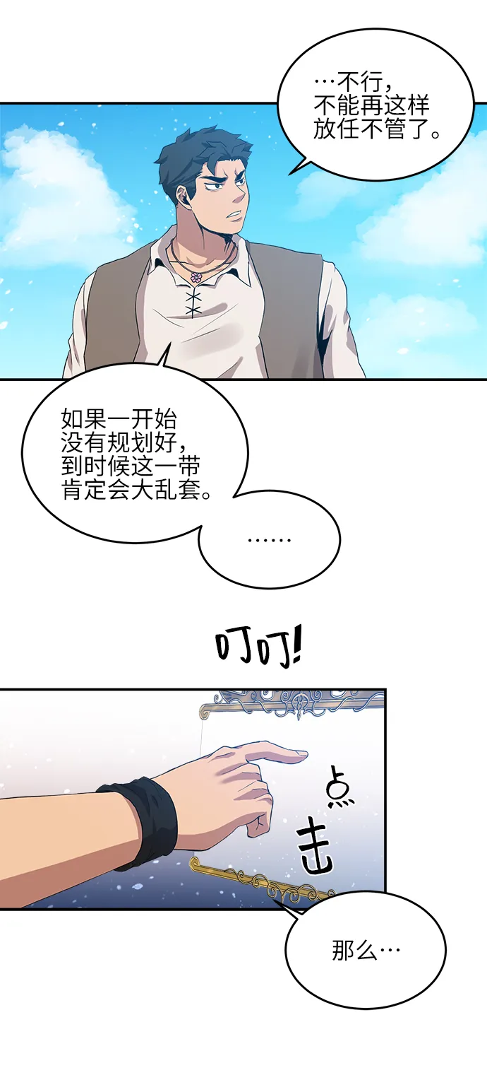 第20话 第26页