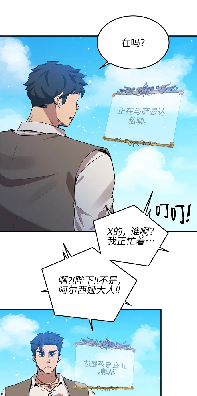 第20话 第27页