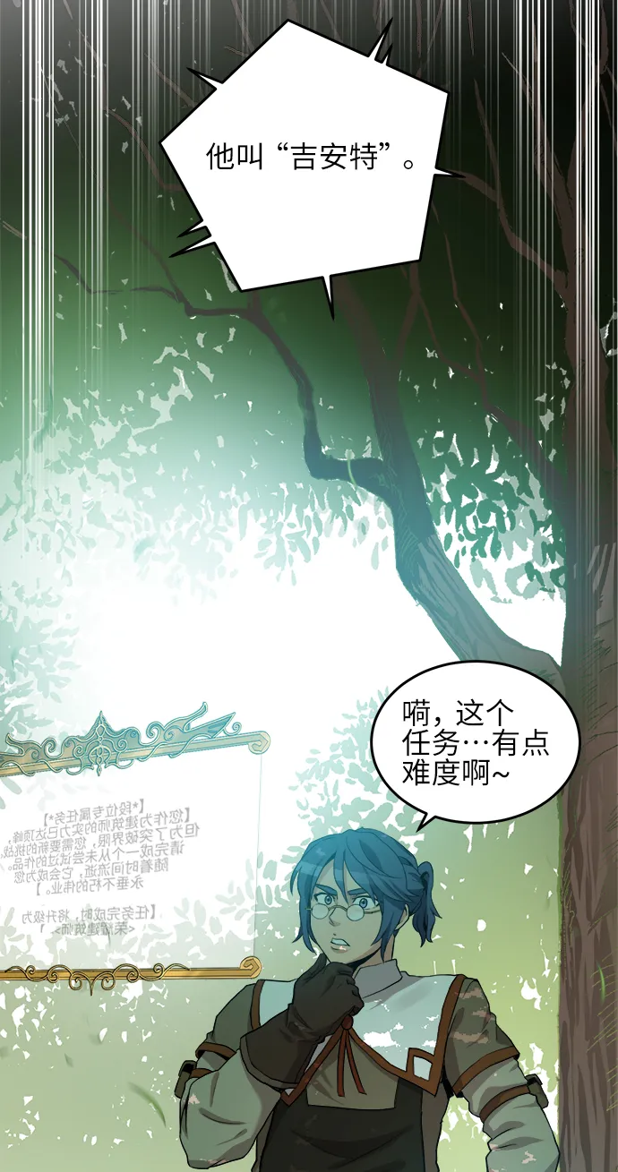 第20话 第31页