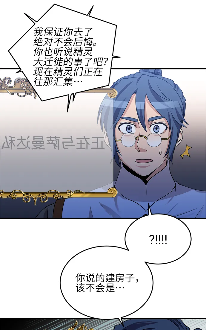 第20话 第36页