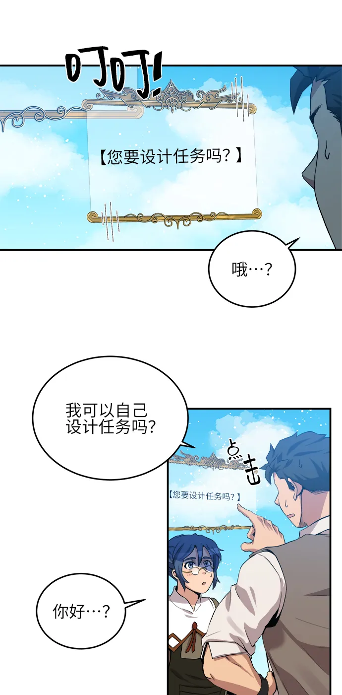 第20话 第46页