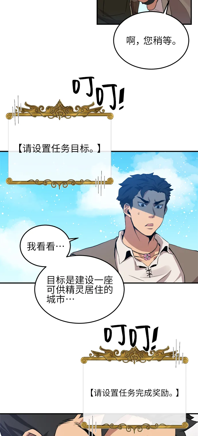 第20话 第47页