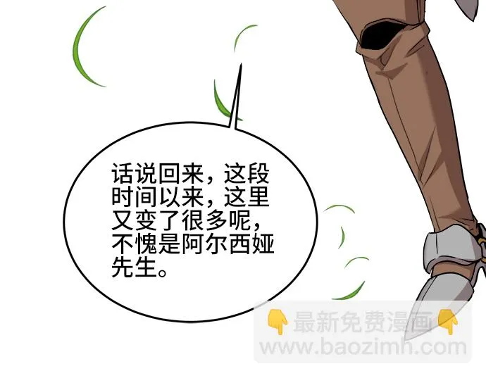 第21话 第14页