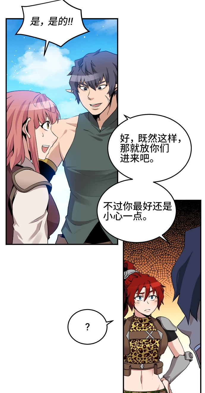 第21话 第18页