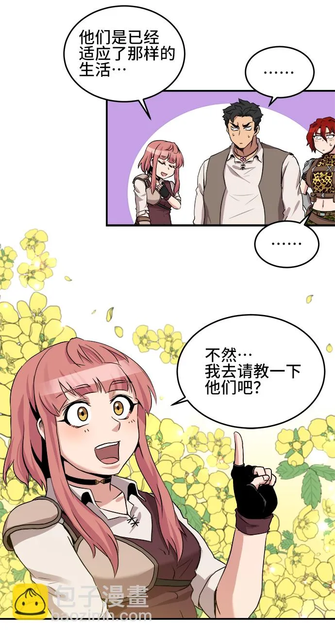 第21话 第27页