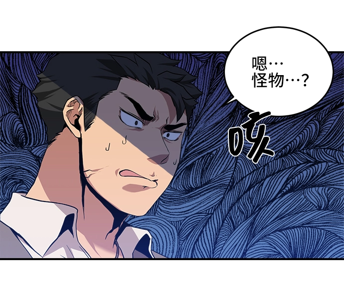 第21话 第31页