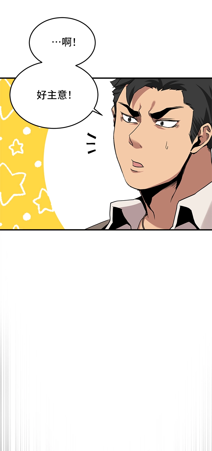 第21话 第33页