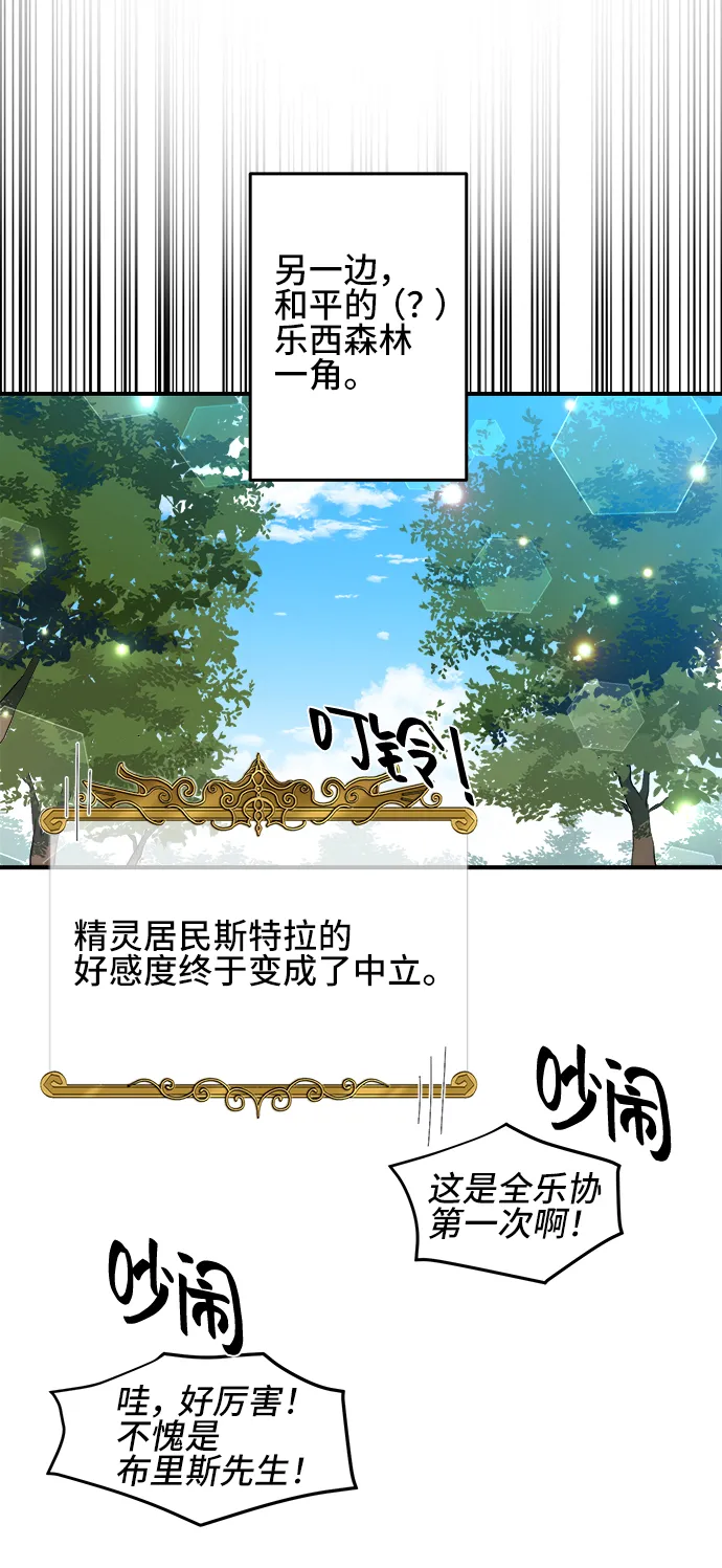 第21话 第34页