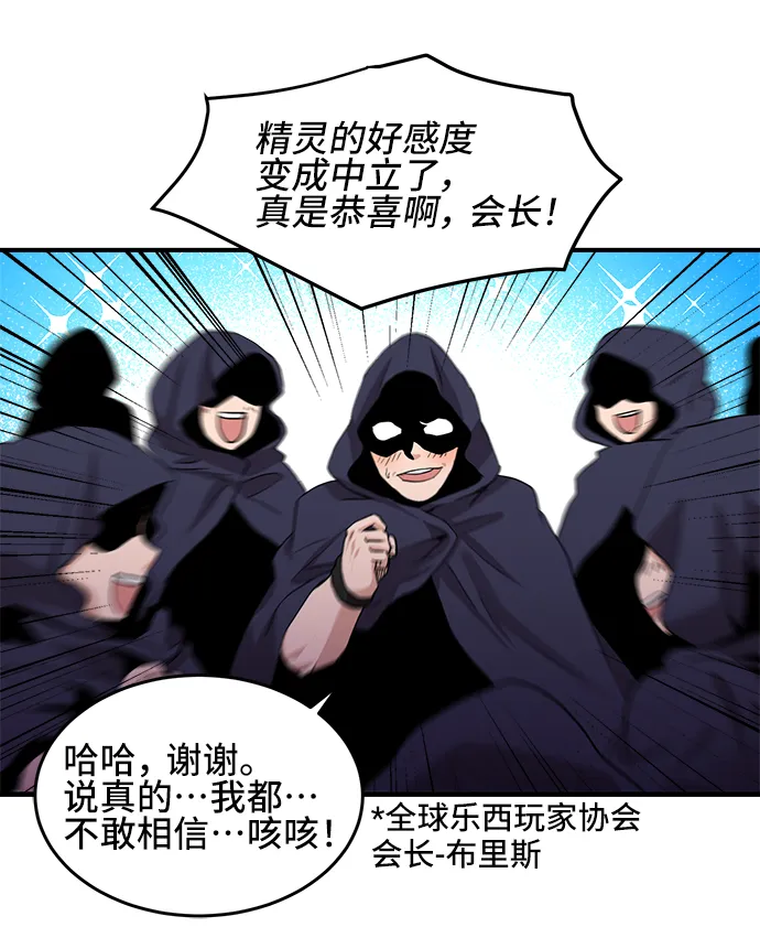 第21话 第35页