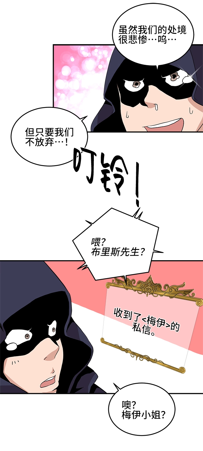 第21话 第36页
