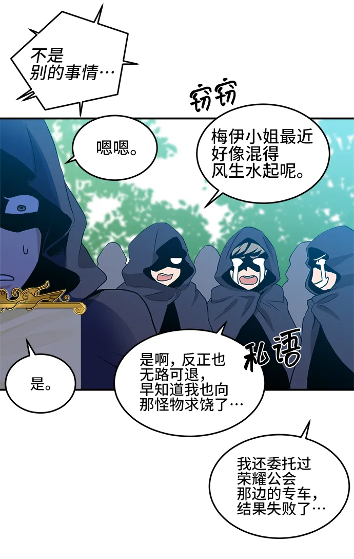 第21话 第37页