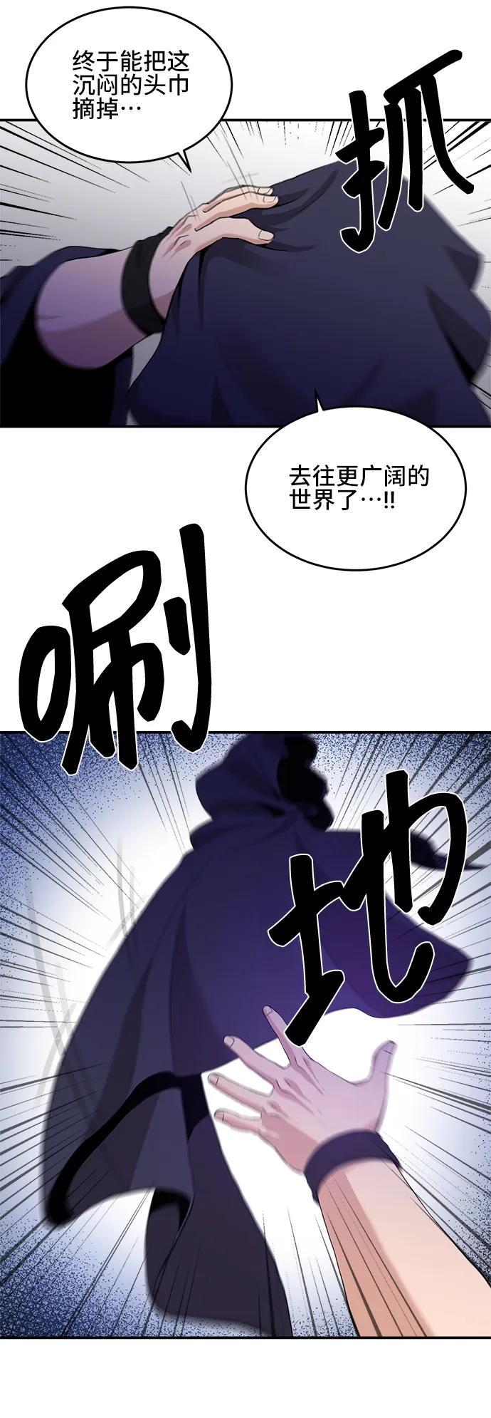 第21话 第39页