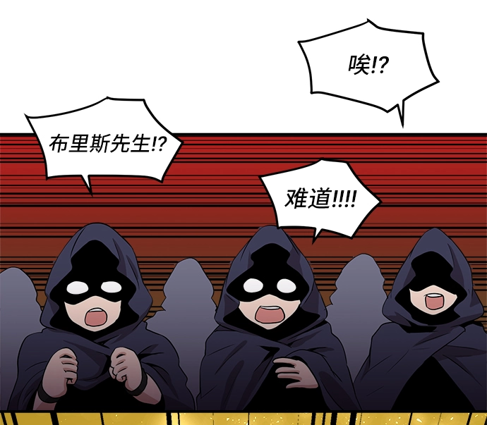 第21话 第40页
