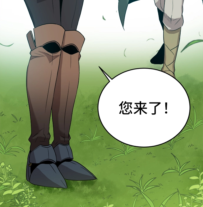 第21话 第46页