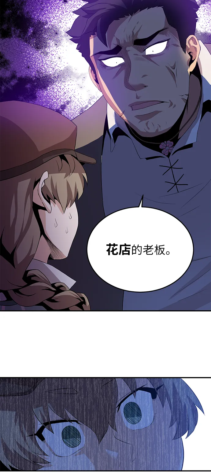 第23话 第22页