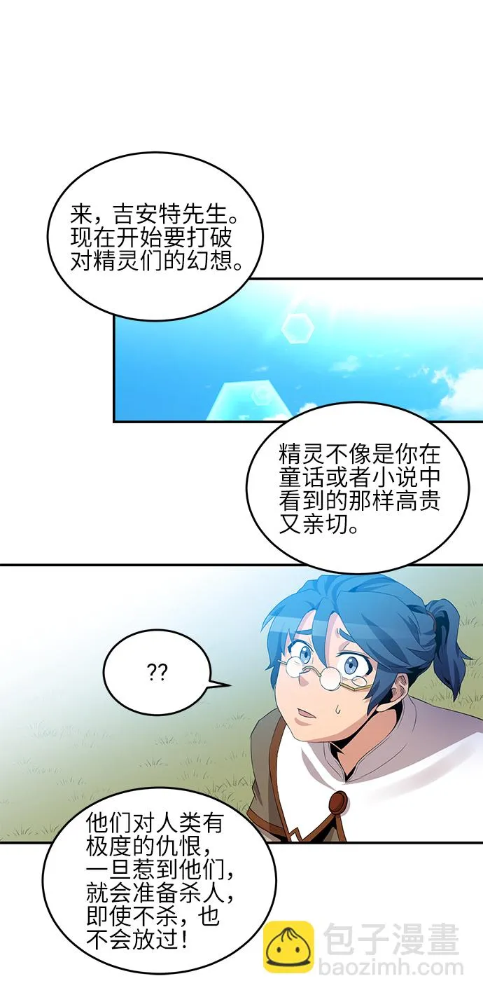 第23话 第26页