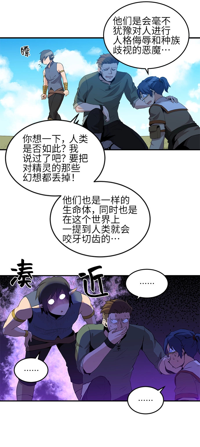 第23话 第27页