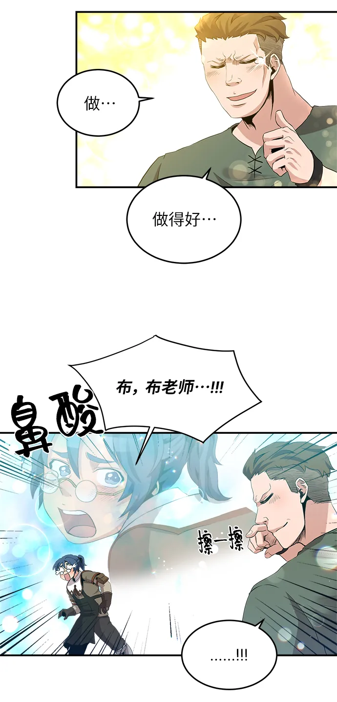 第23话 第35页